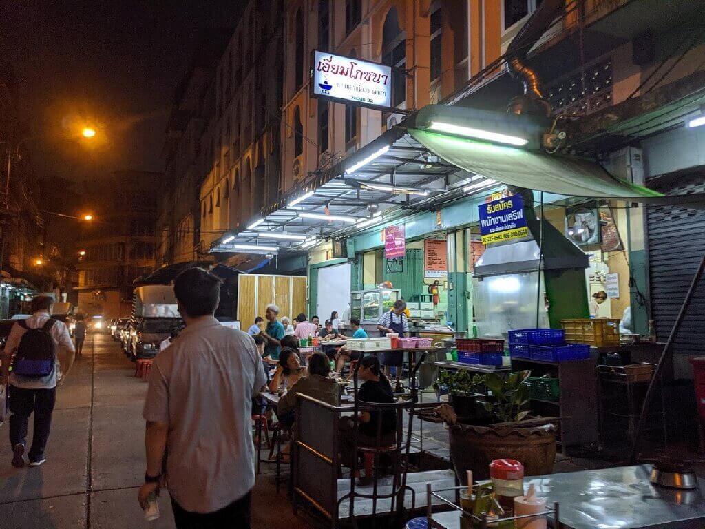 Iam Pochana quán ăn Bangkok